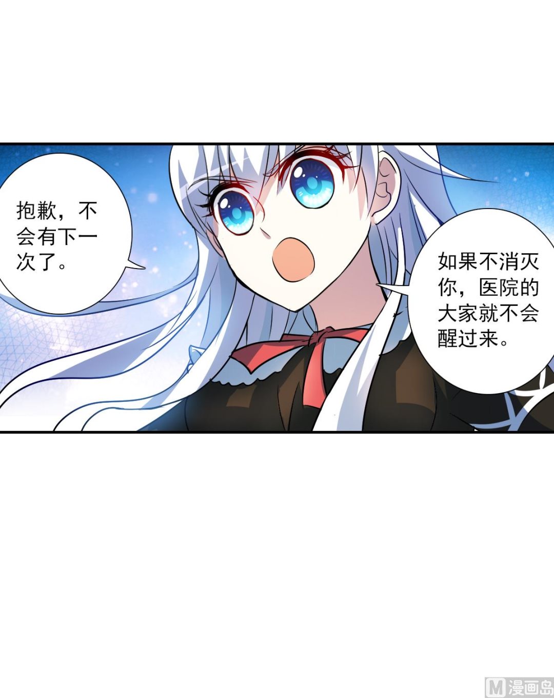 第2季69话28