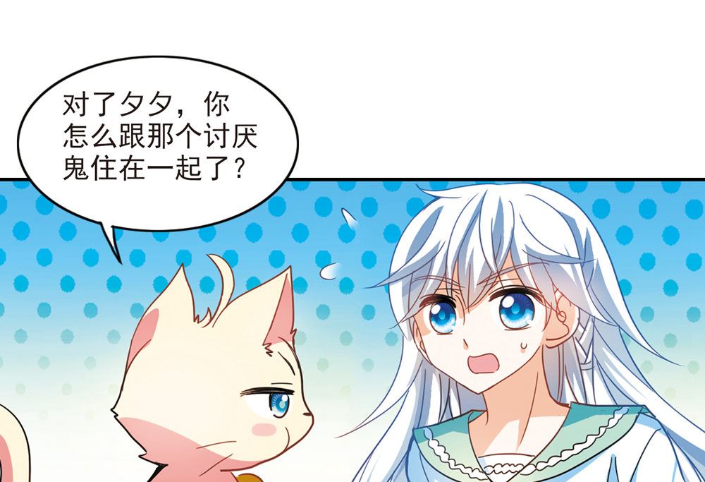 第225话4