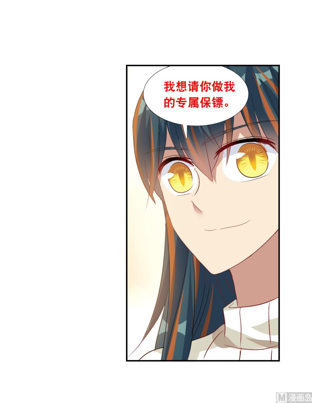 第2季第123话16