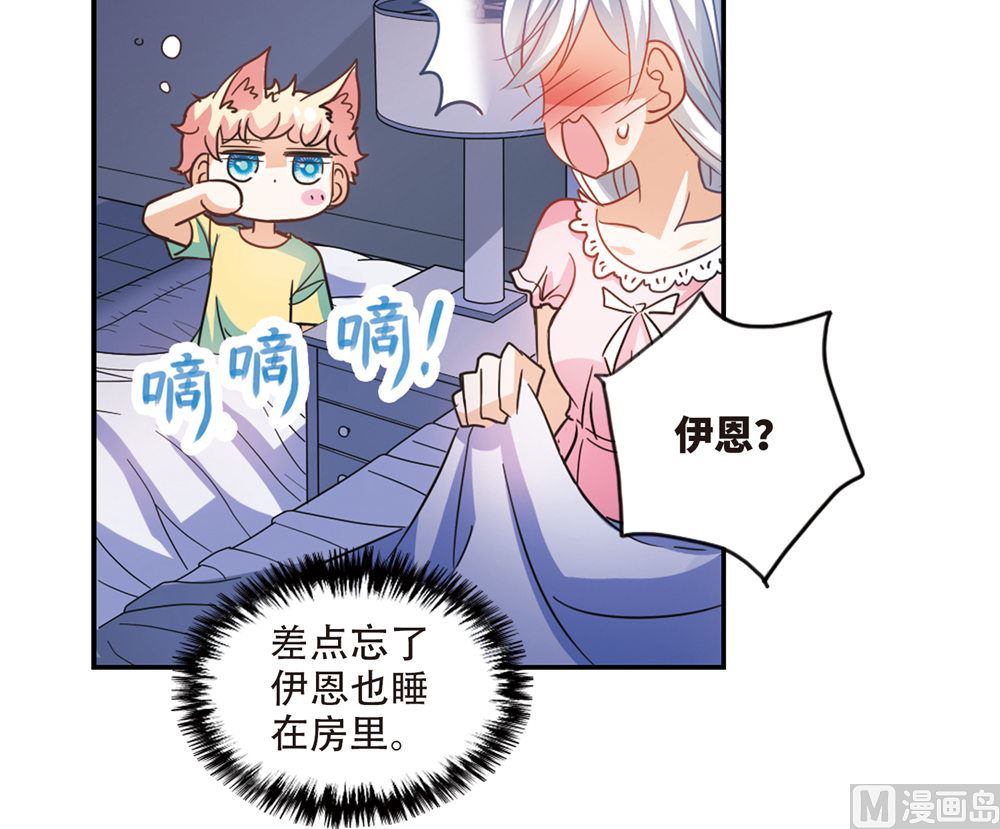第228话12