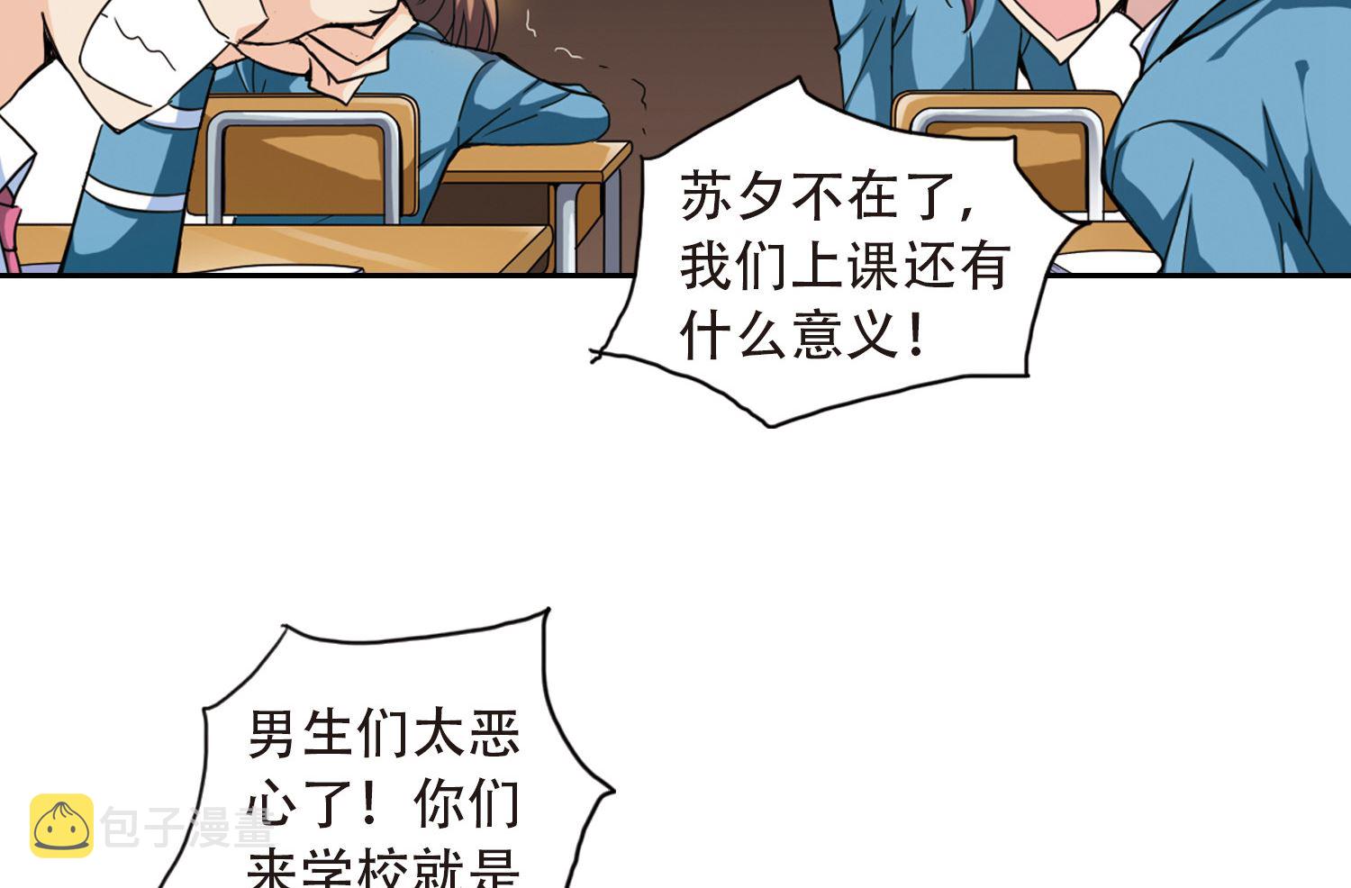 第5话17