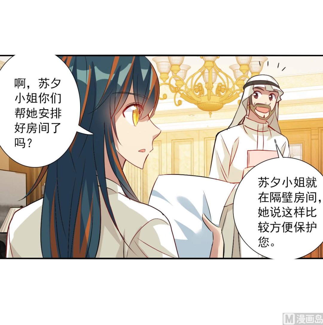 第2季109话11