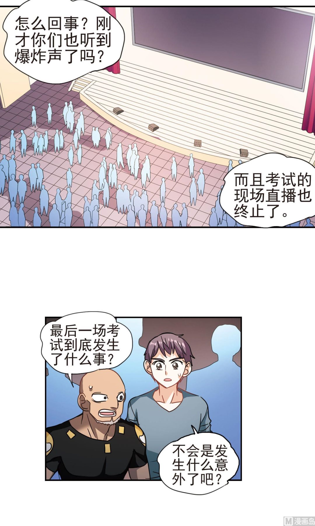 第268话17