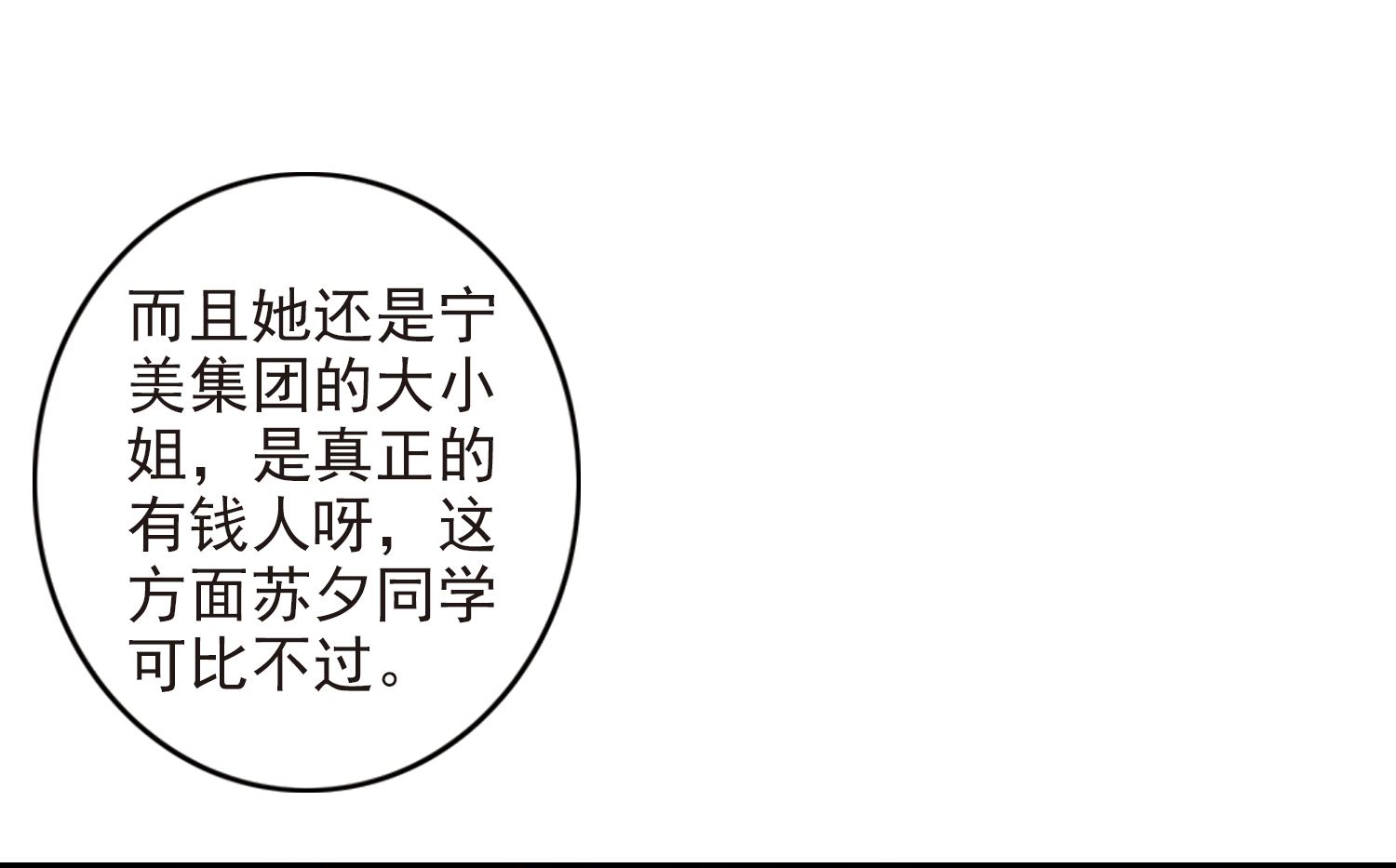 第127话33