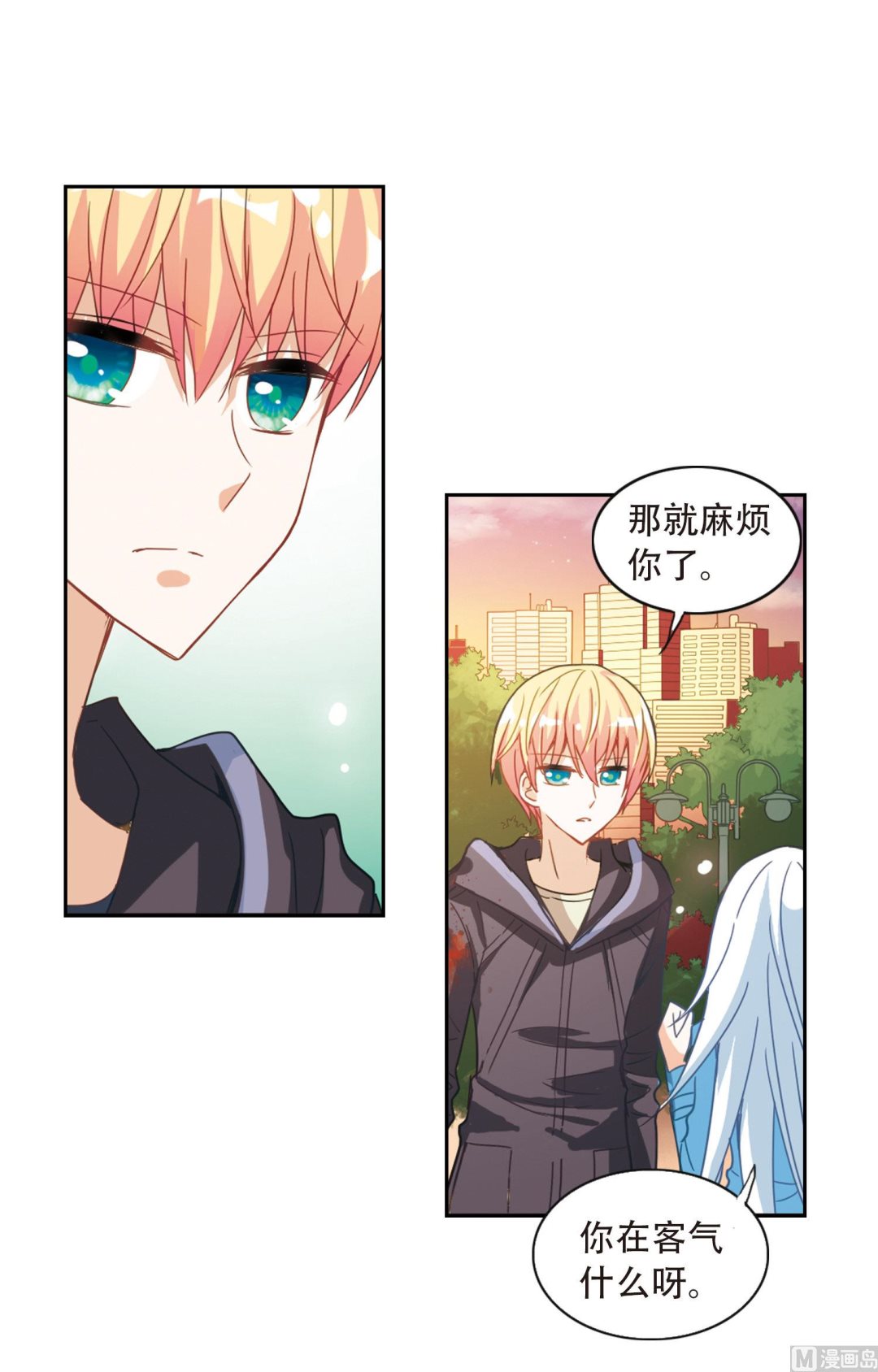 第43话10