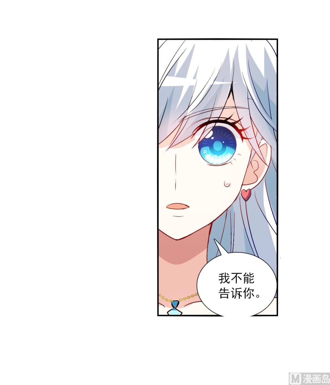 第2季88话22