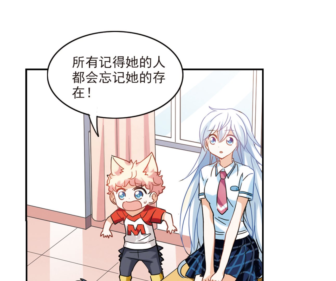 第156话7