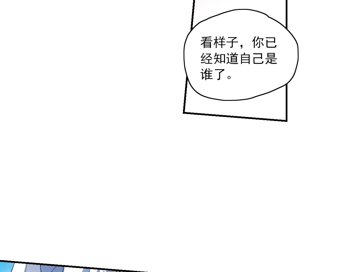 第2季6话31