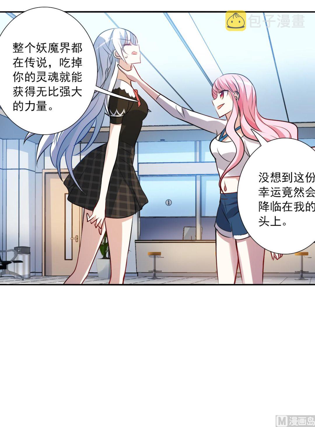 第2季66话30