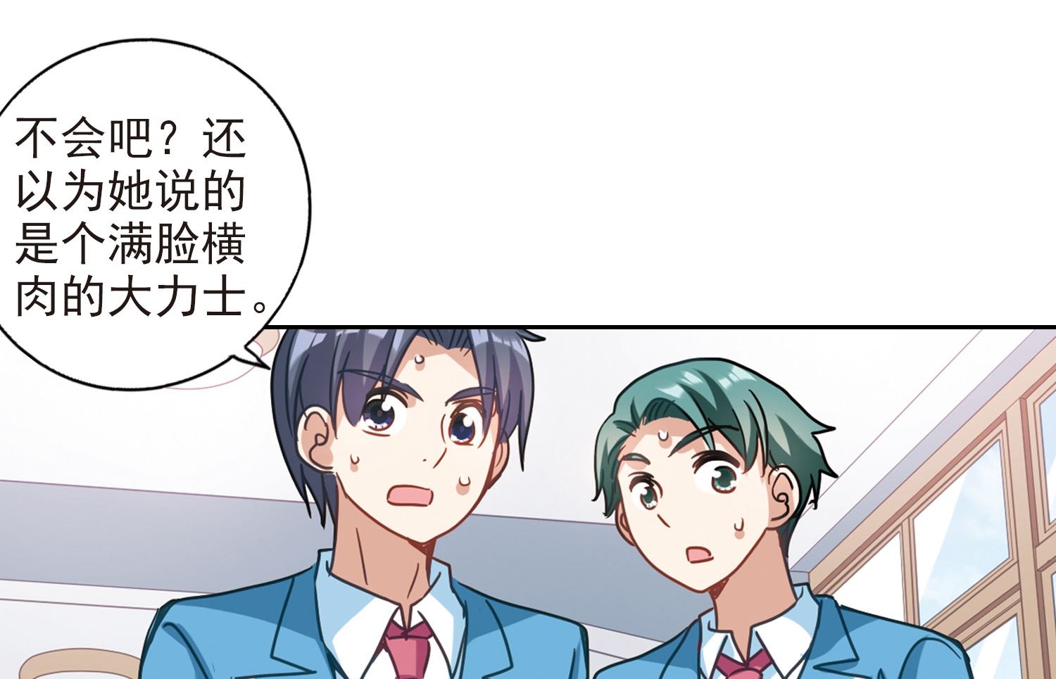 第125话26