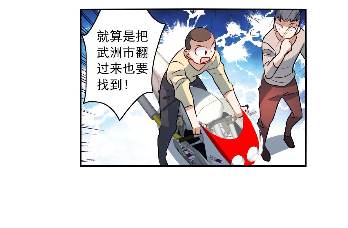 第2季18话12