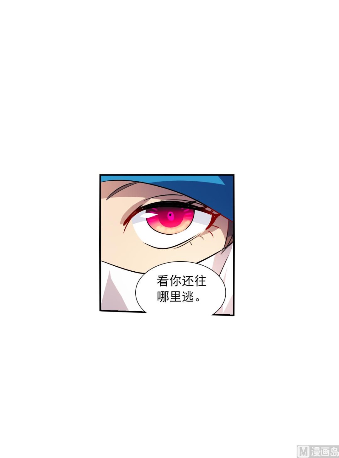 第2季80话29