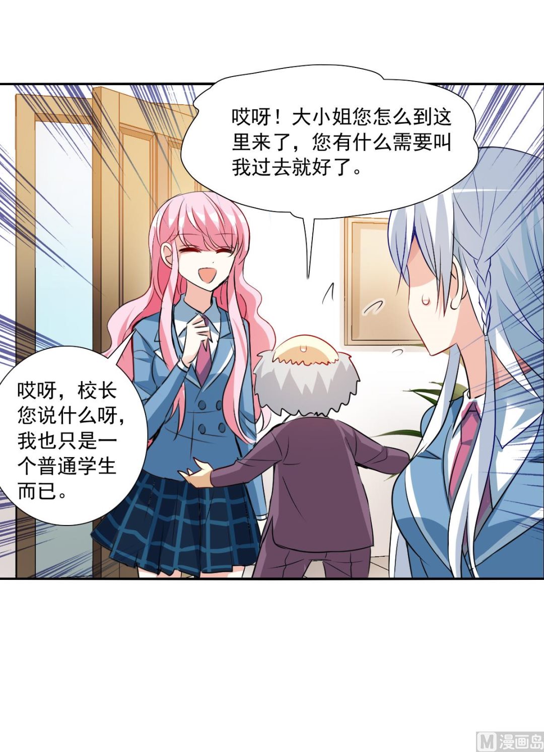 第2季75话29
