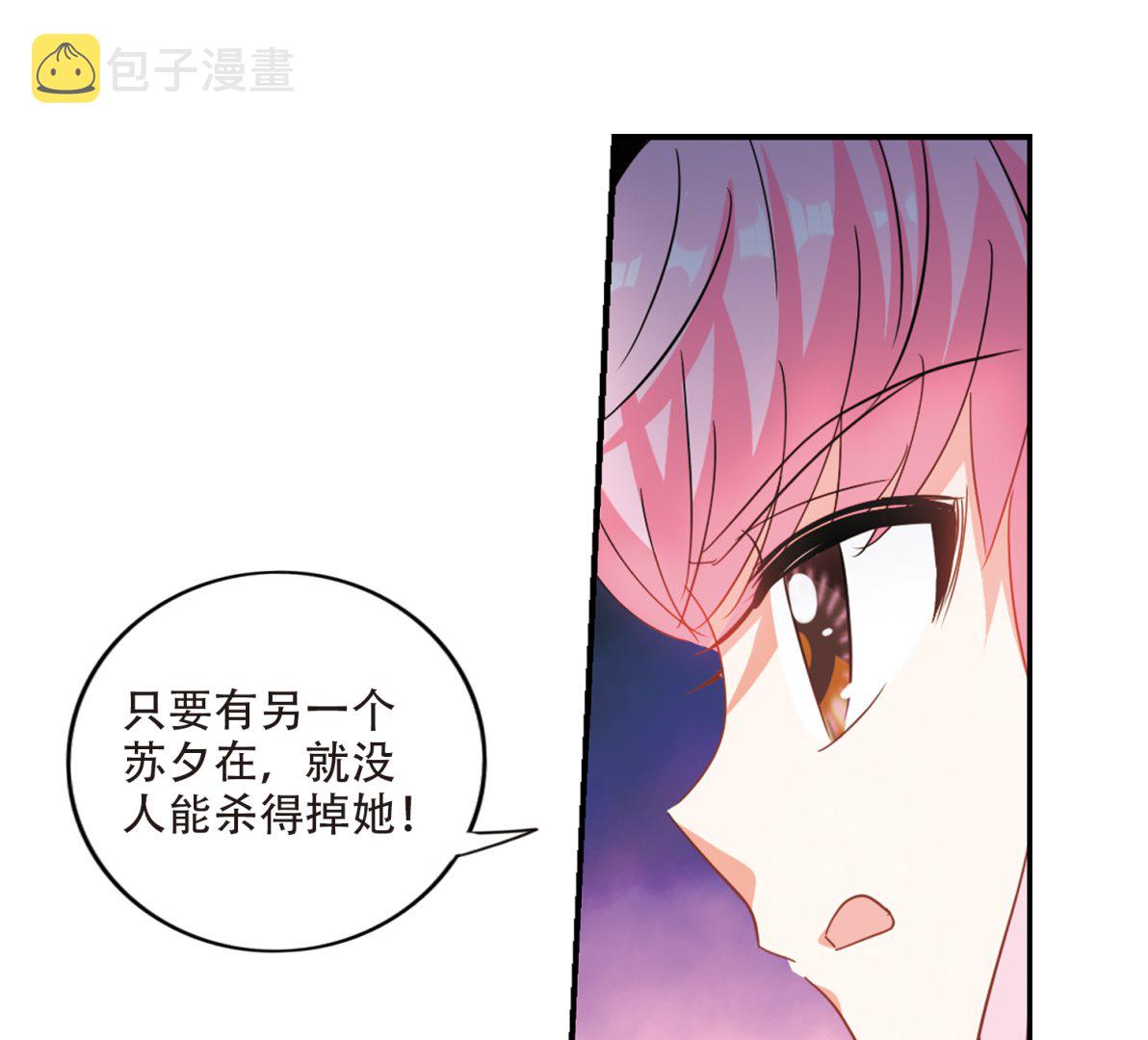 第241话5