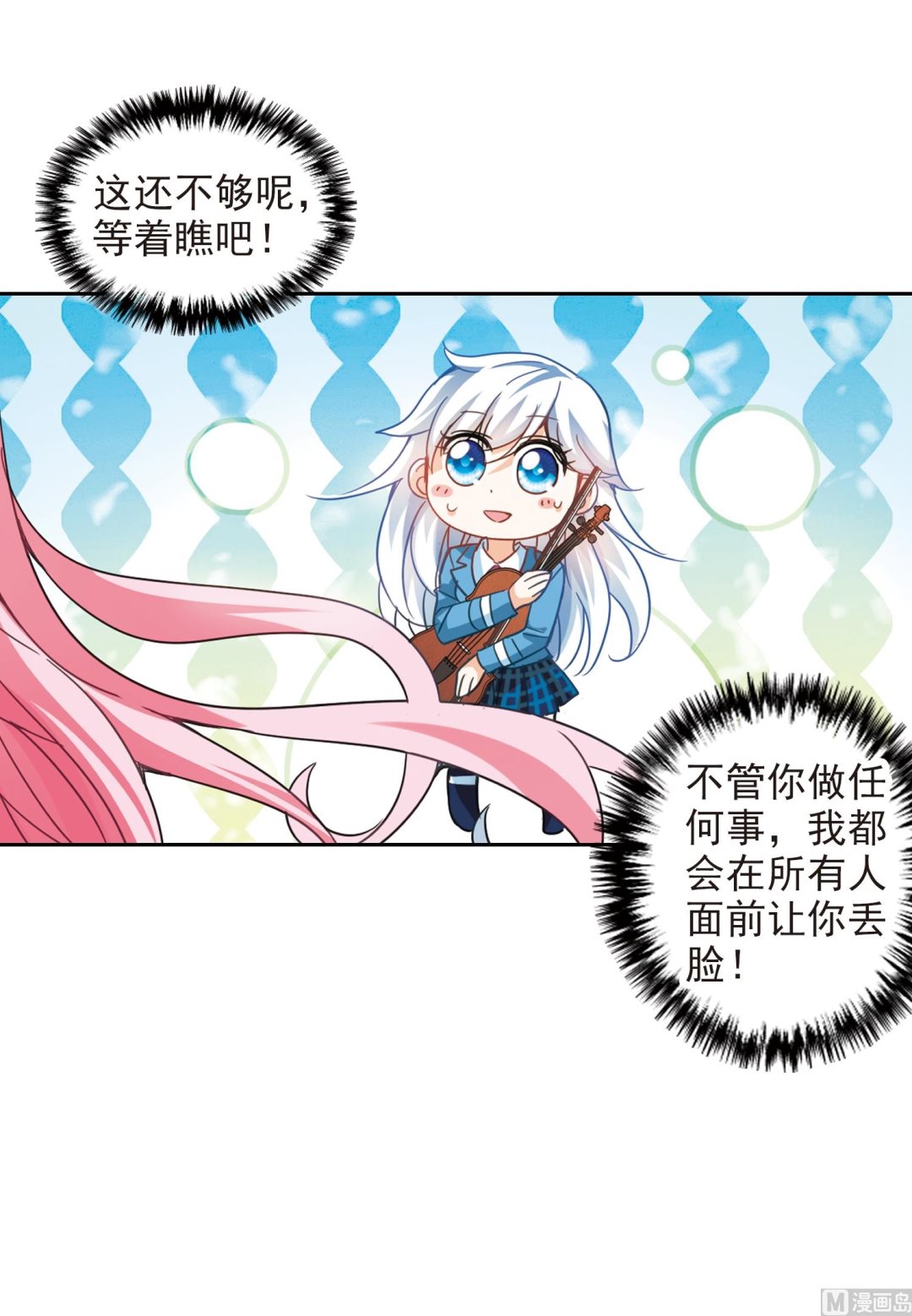 第130话28