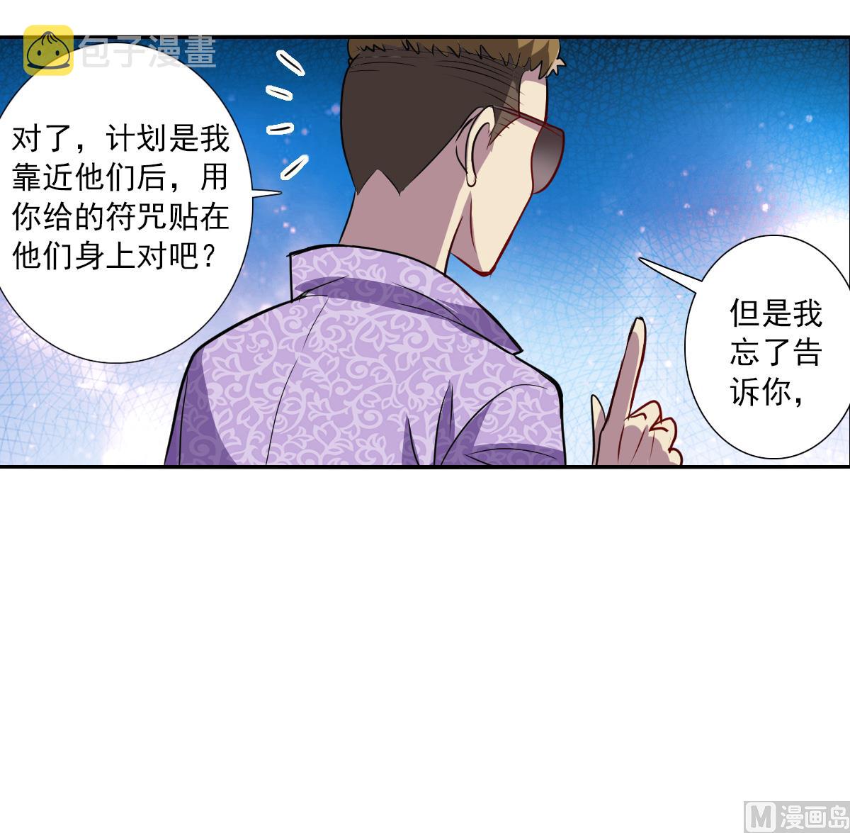 第2季65话1