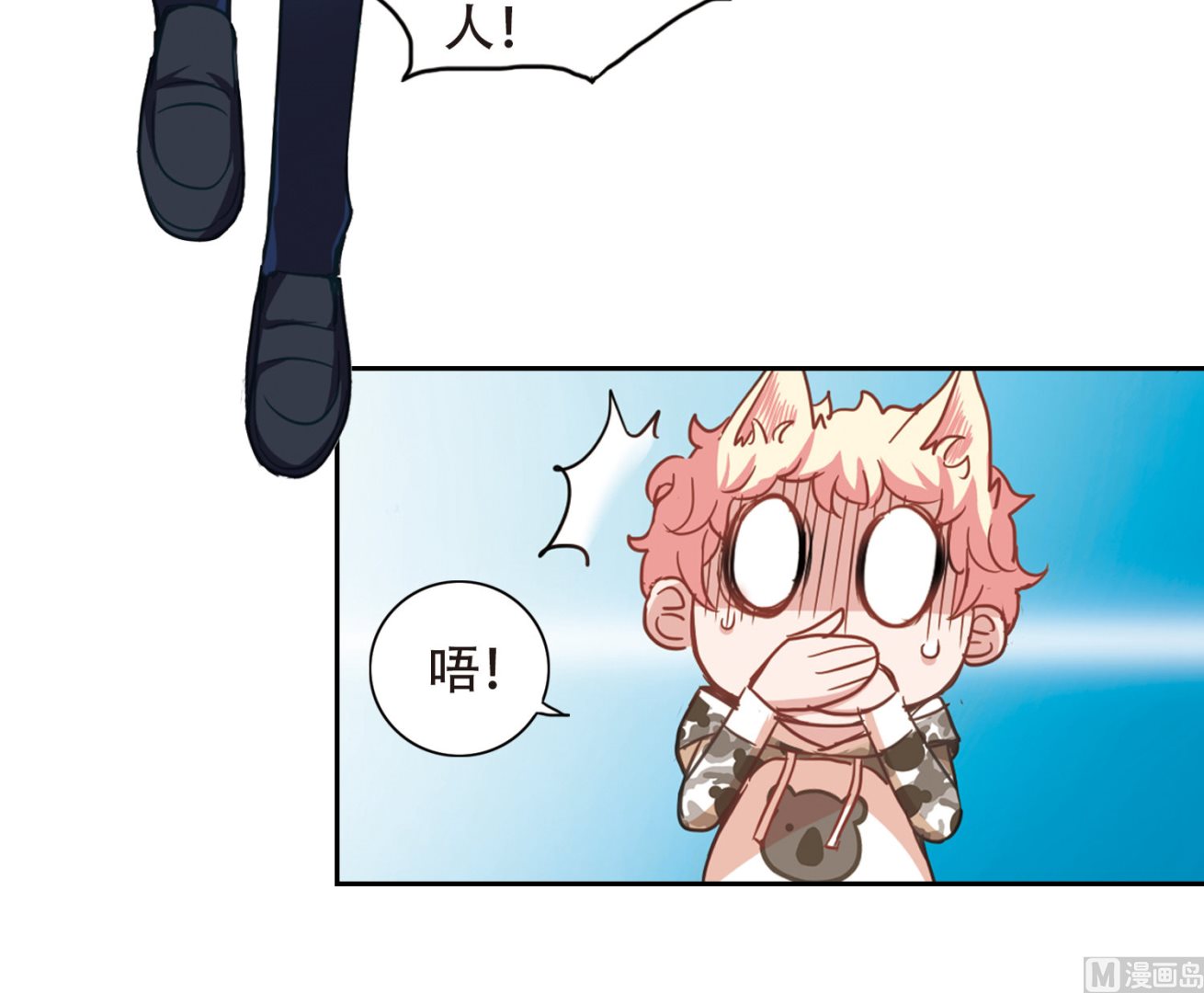 第52话6