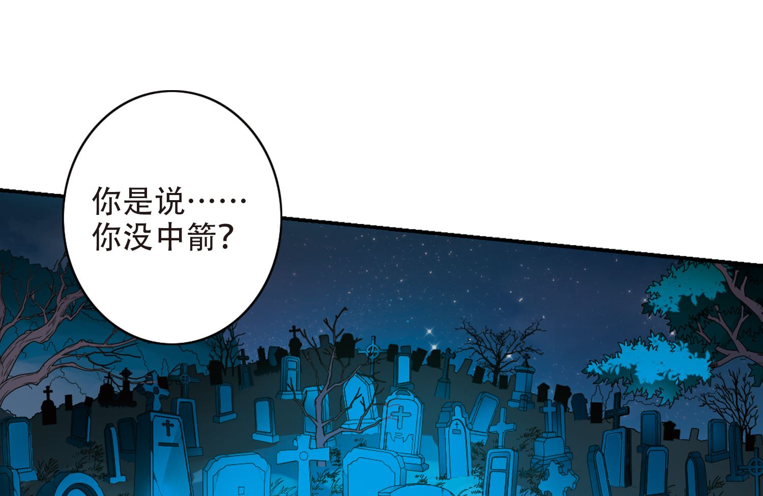 第254话13