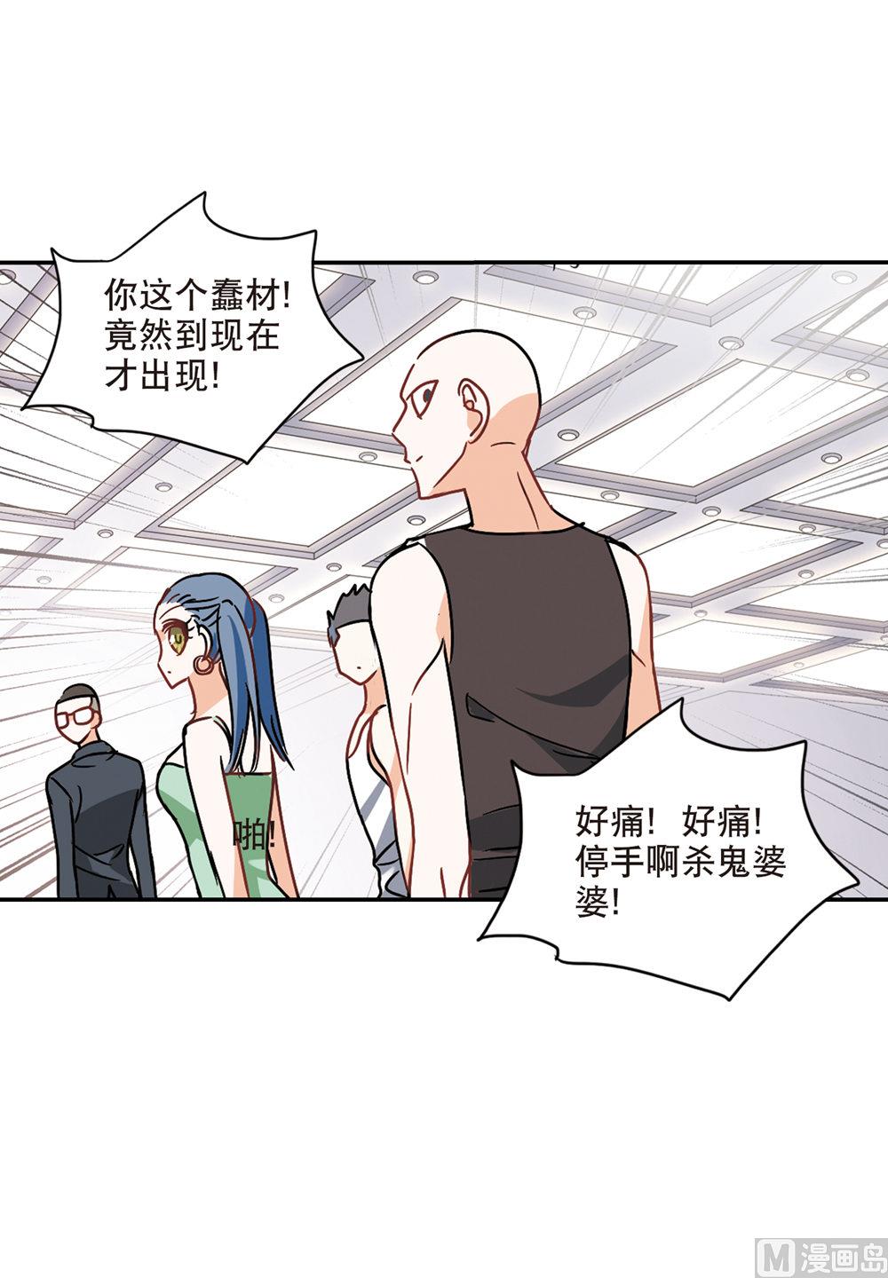 第210话19