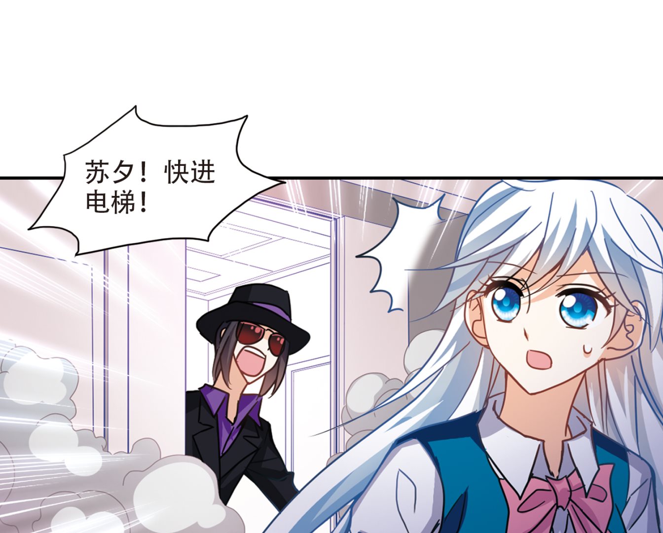 第264话8