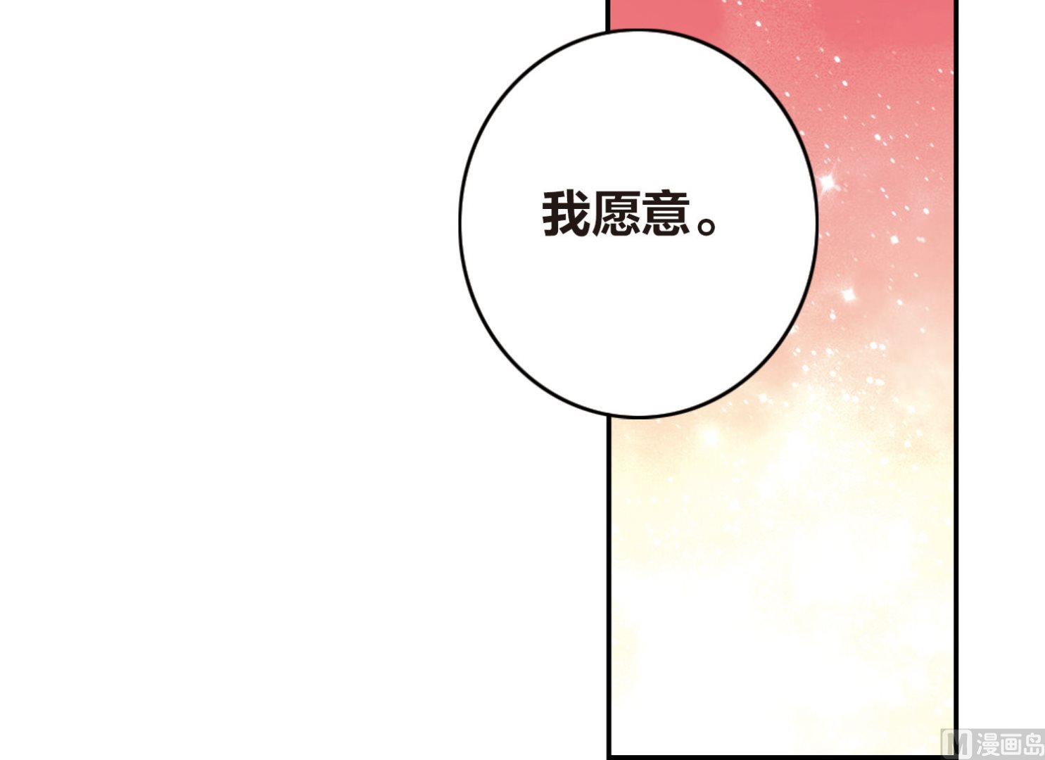 第156话25