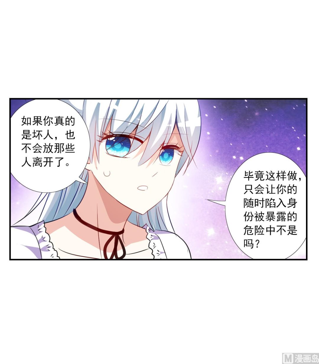 第2季122话26