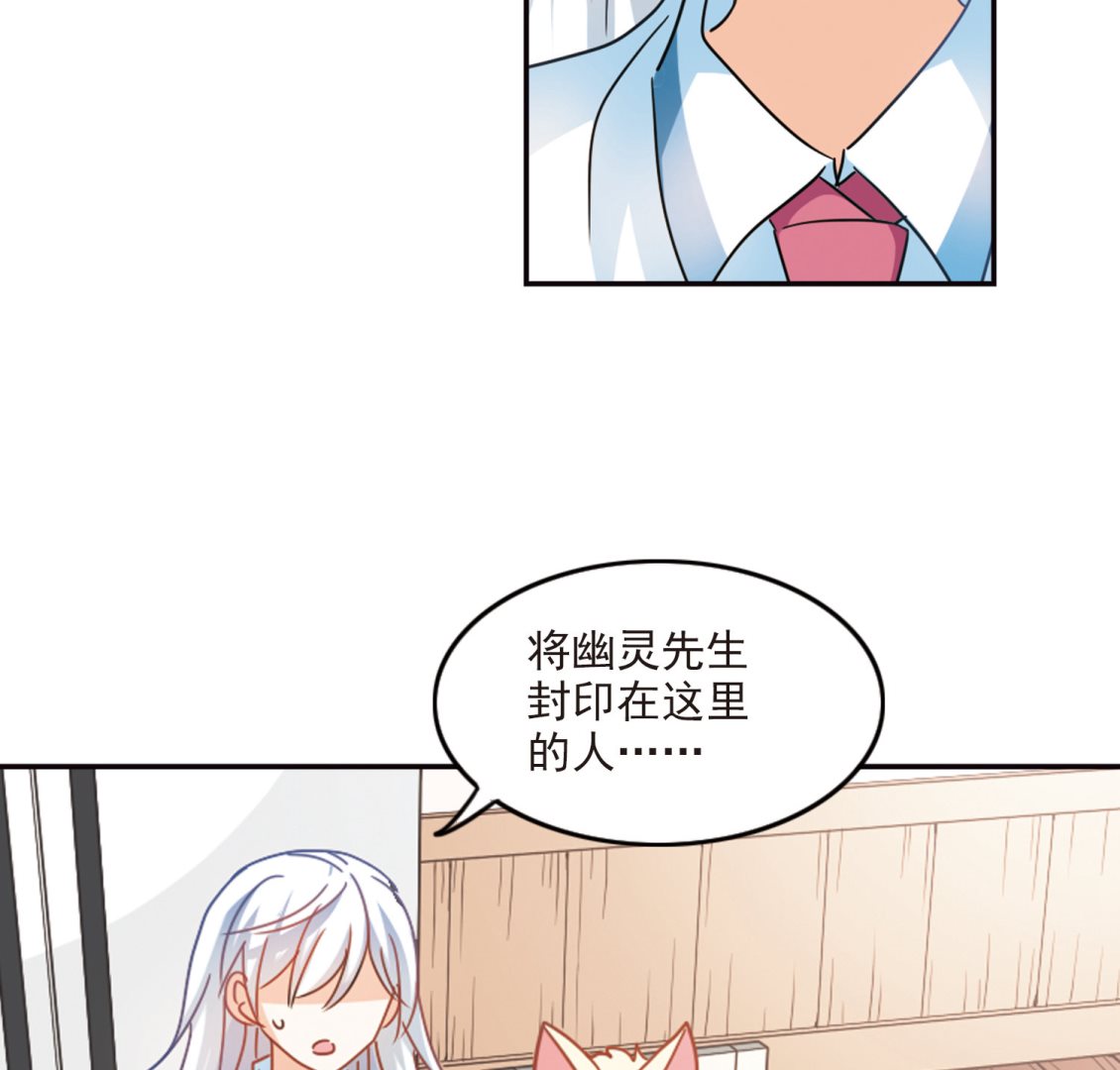 第170话5
