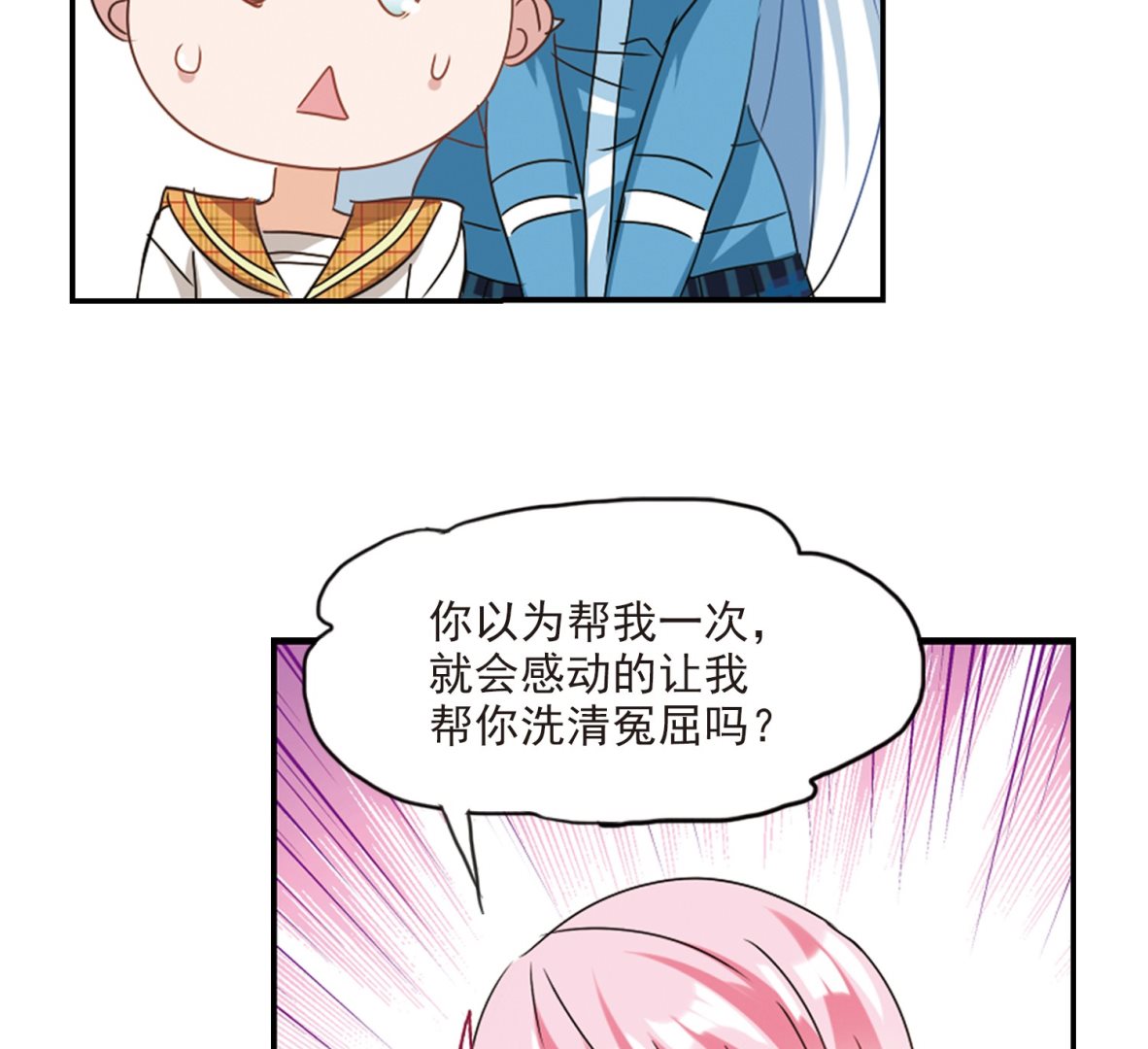 第143话23