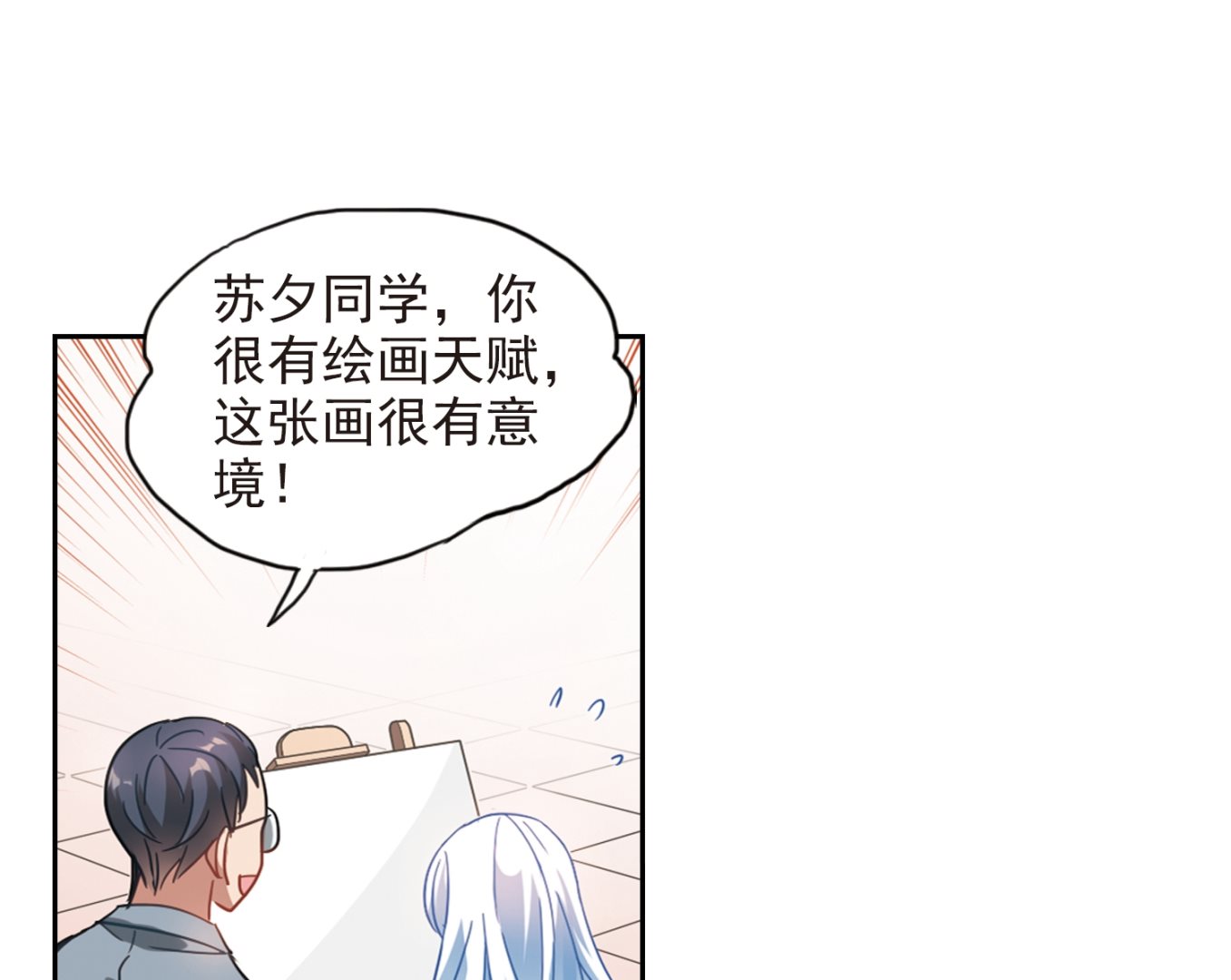 第131话2