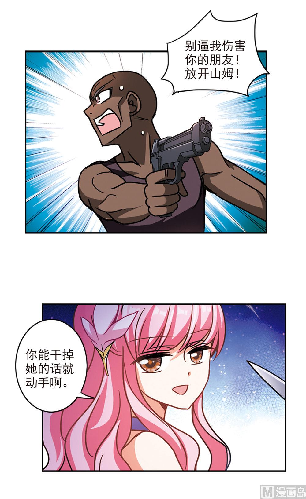 第206话20