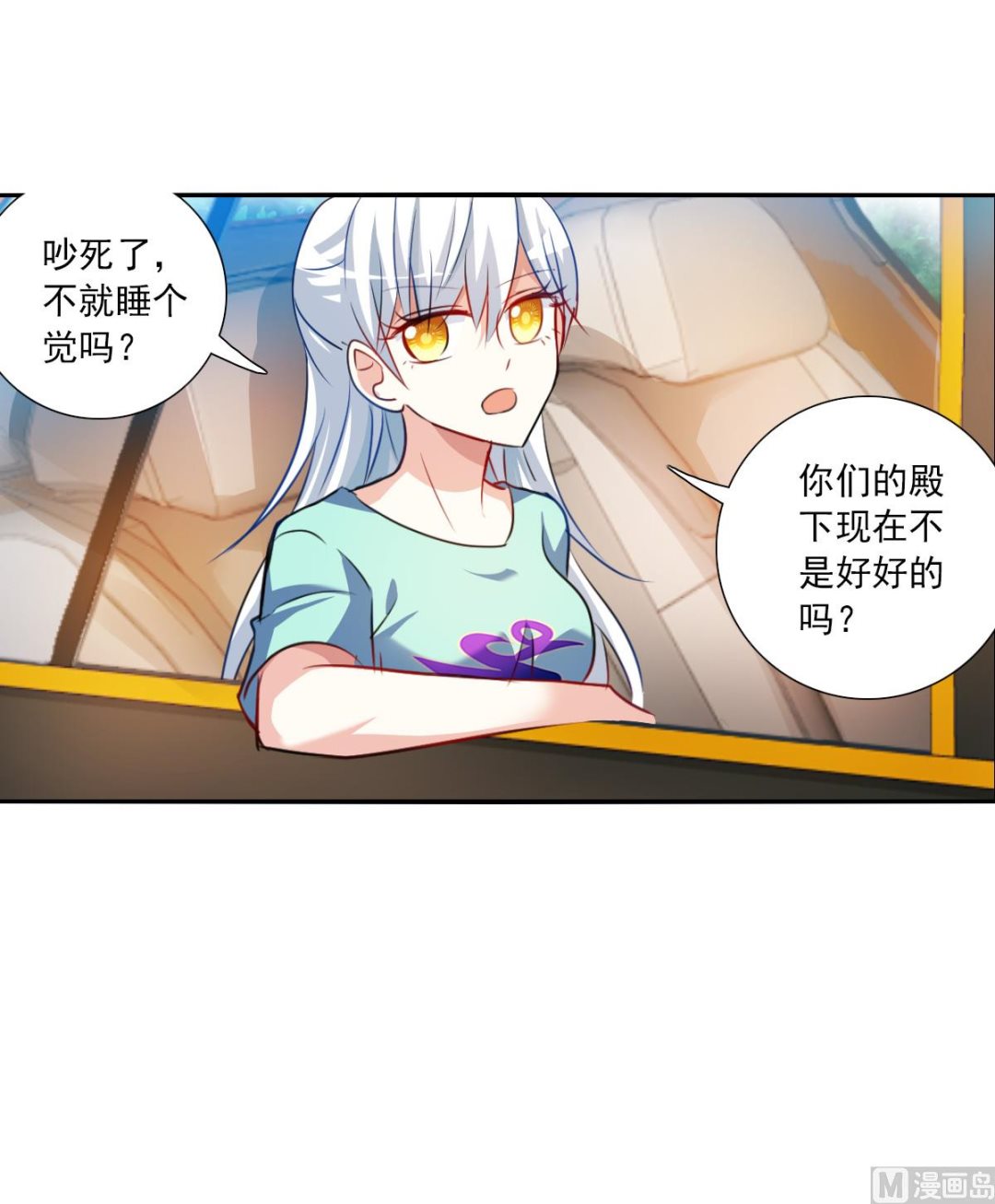 第2季106话20