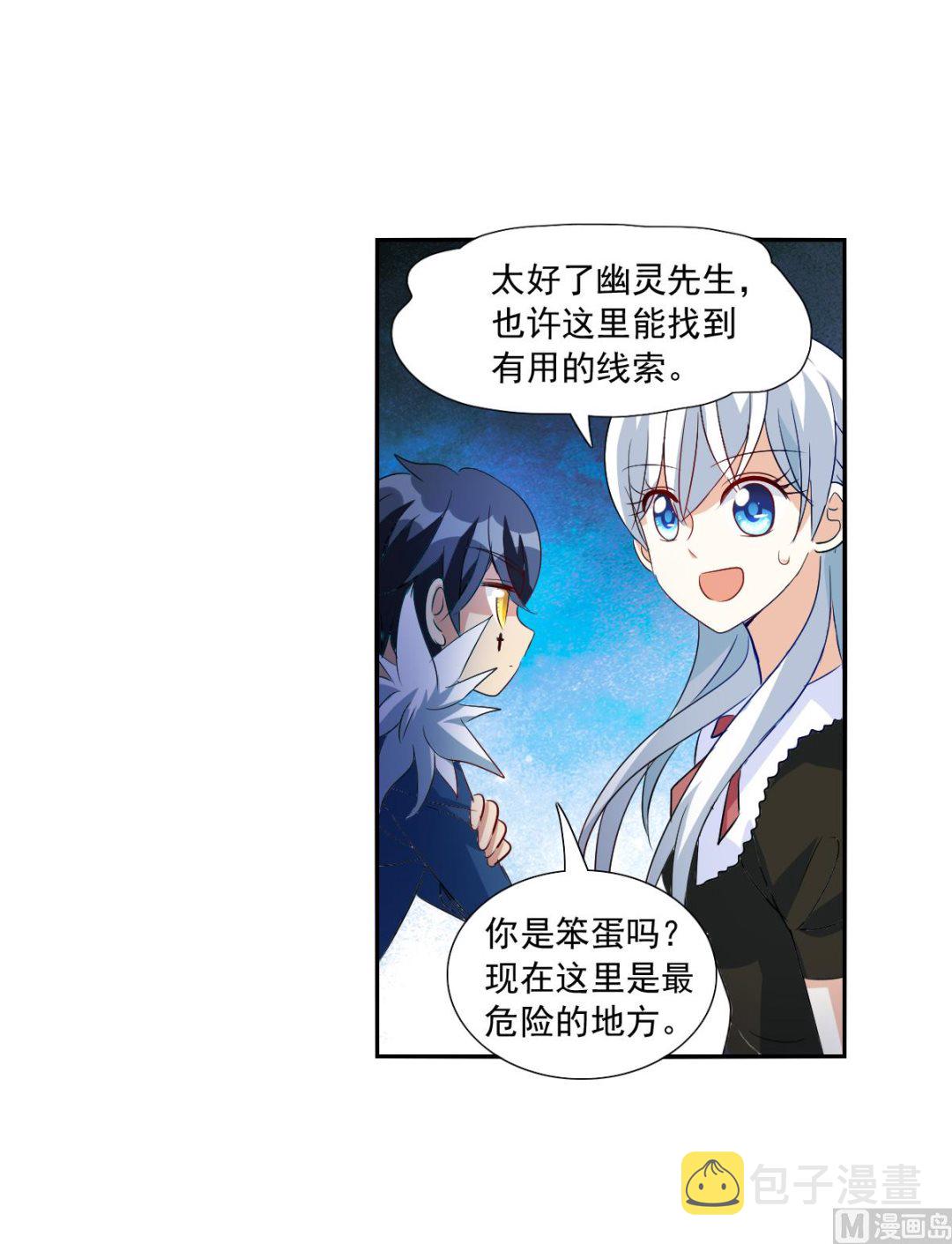 第2季51话3