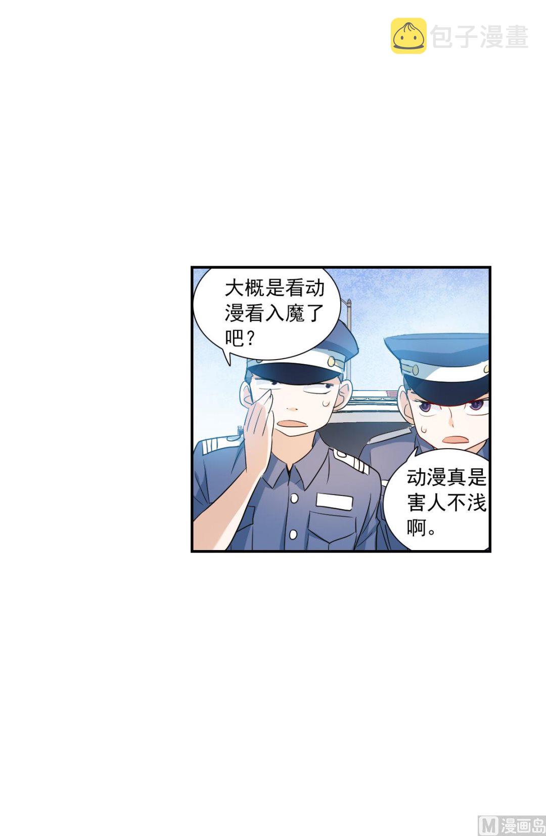 第2季17话20