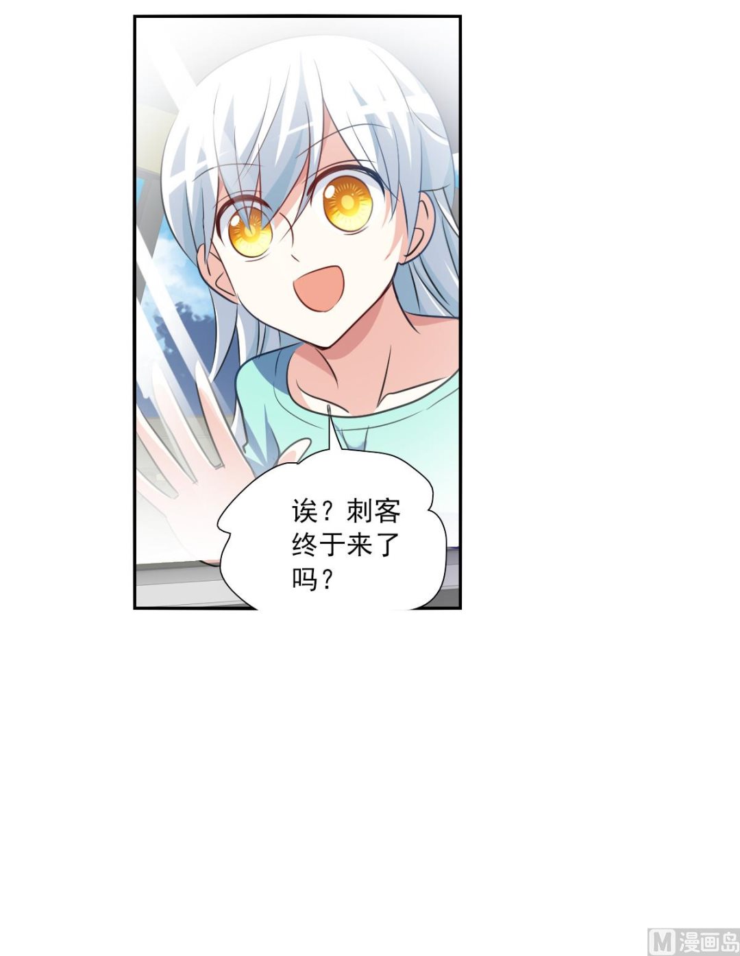 第2季100话8