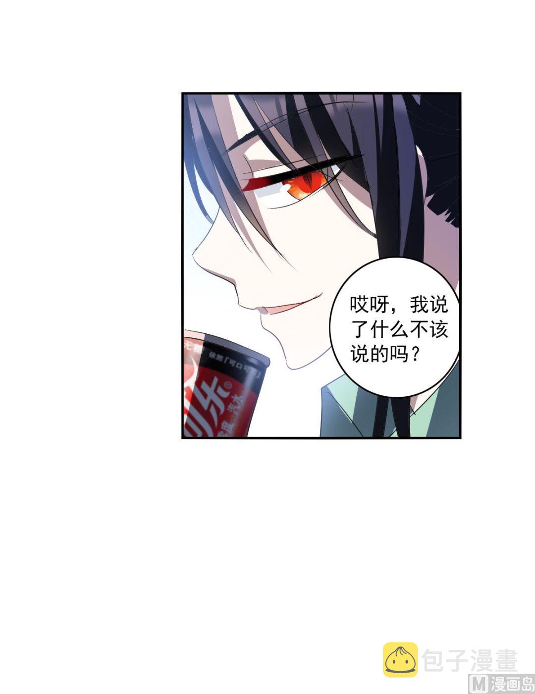 第2季7话13
