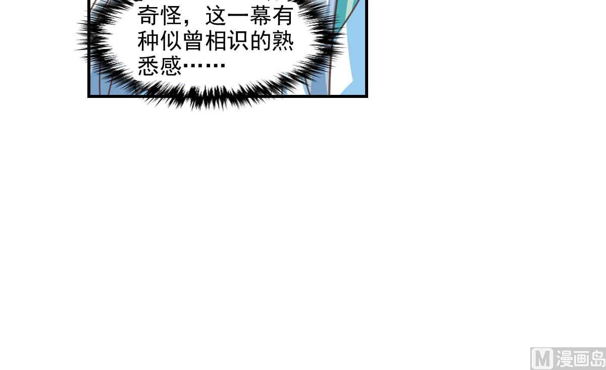 第2季1话37