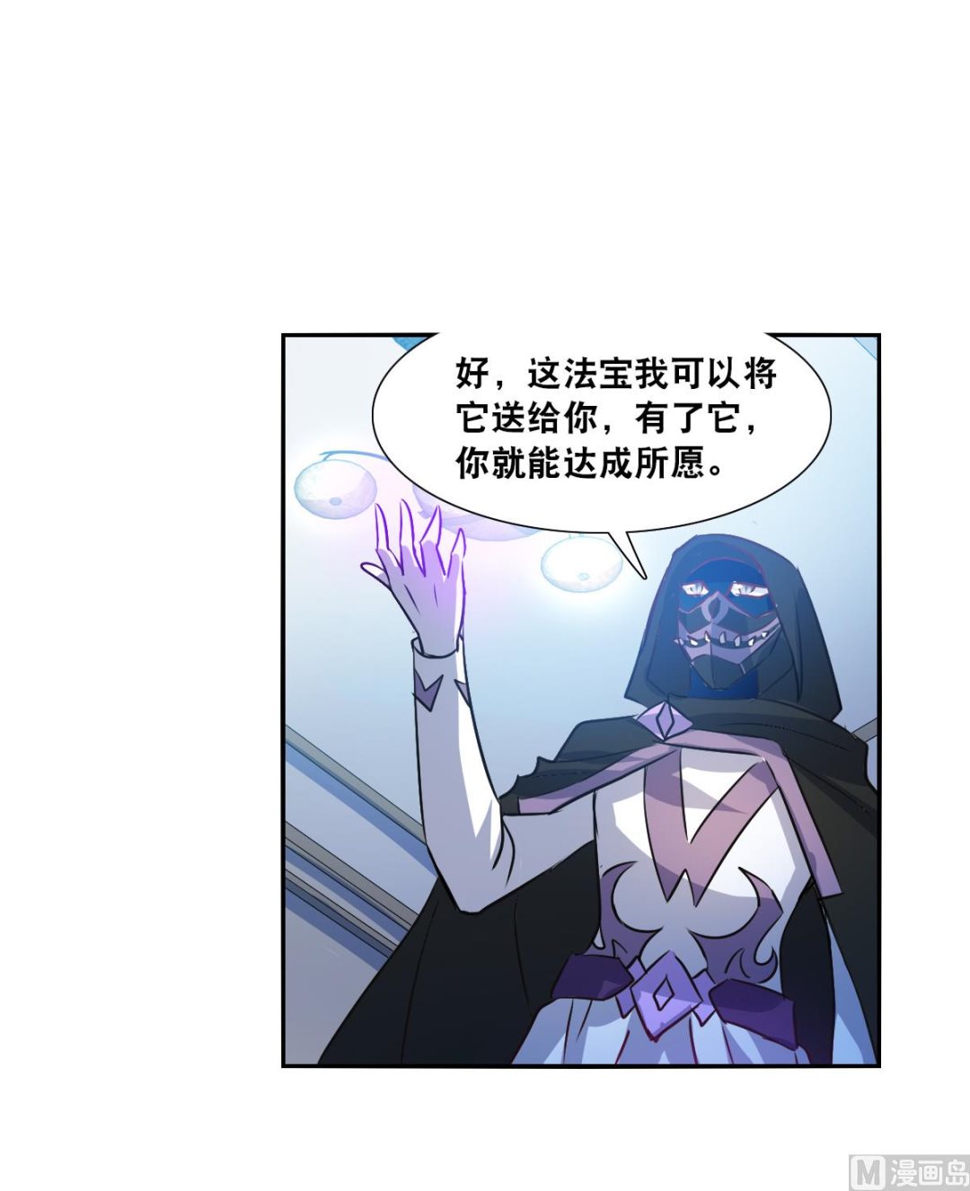 第2季107话5