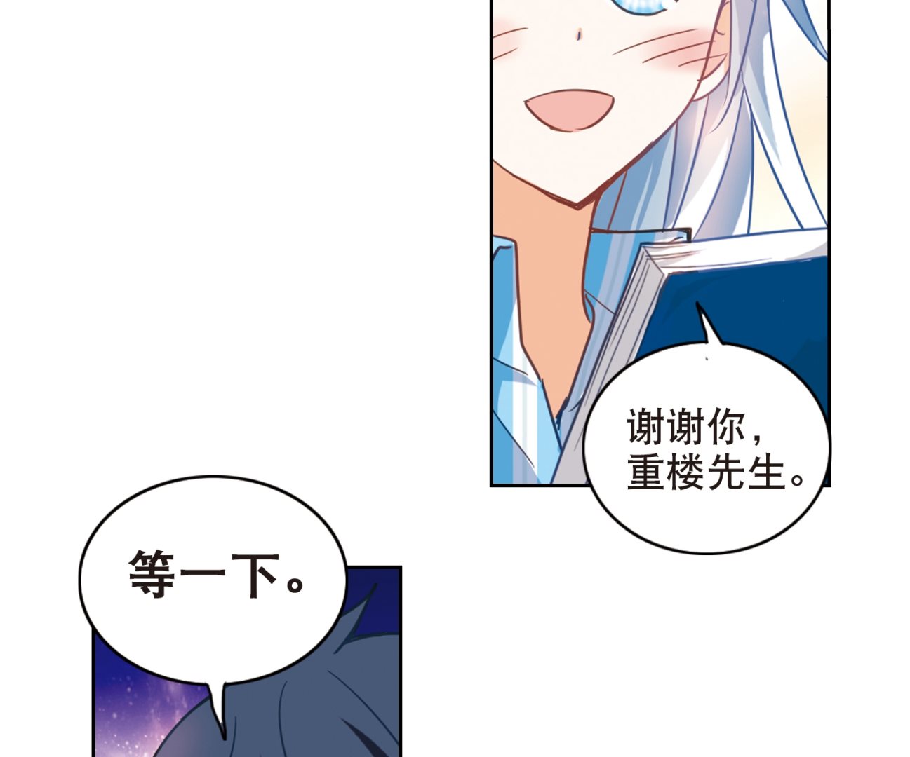 第108话30