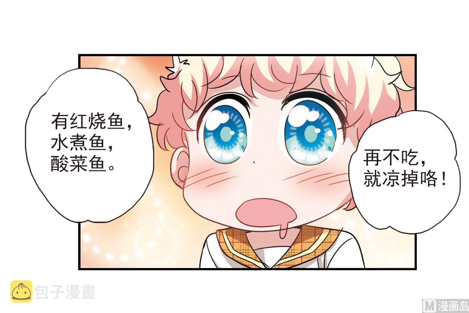 第139话12