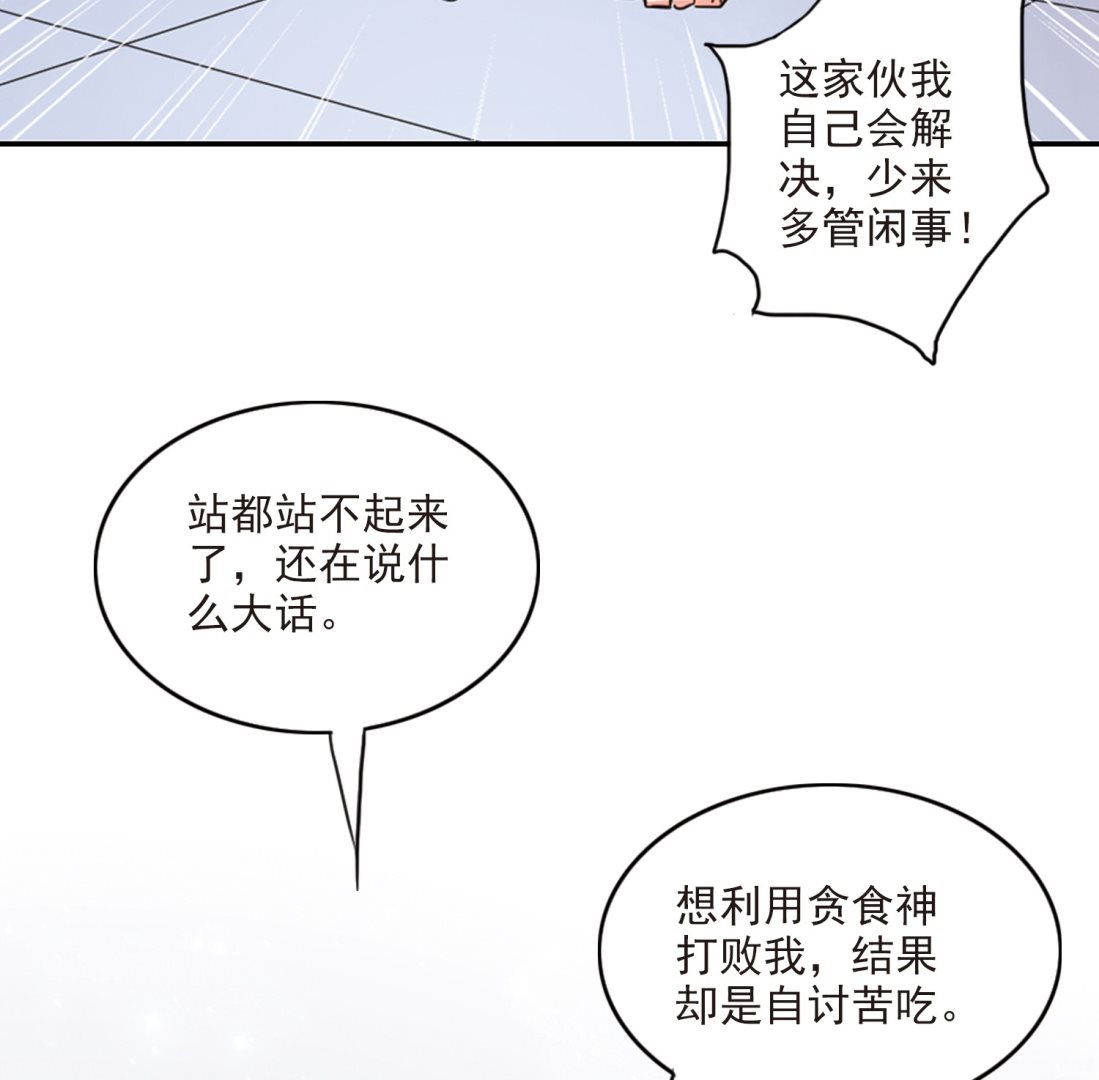 第140话15