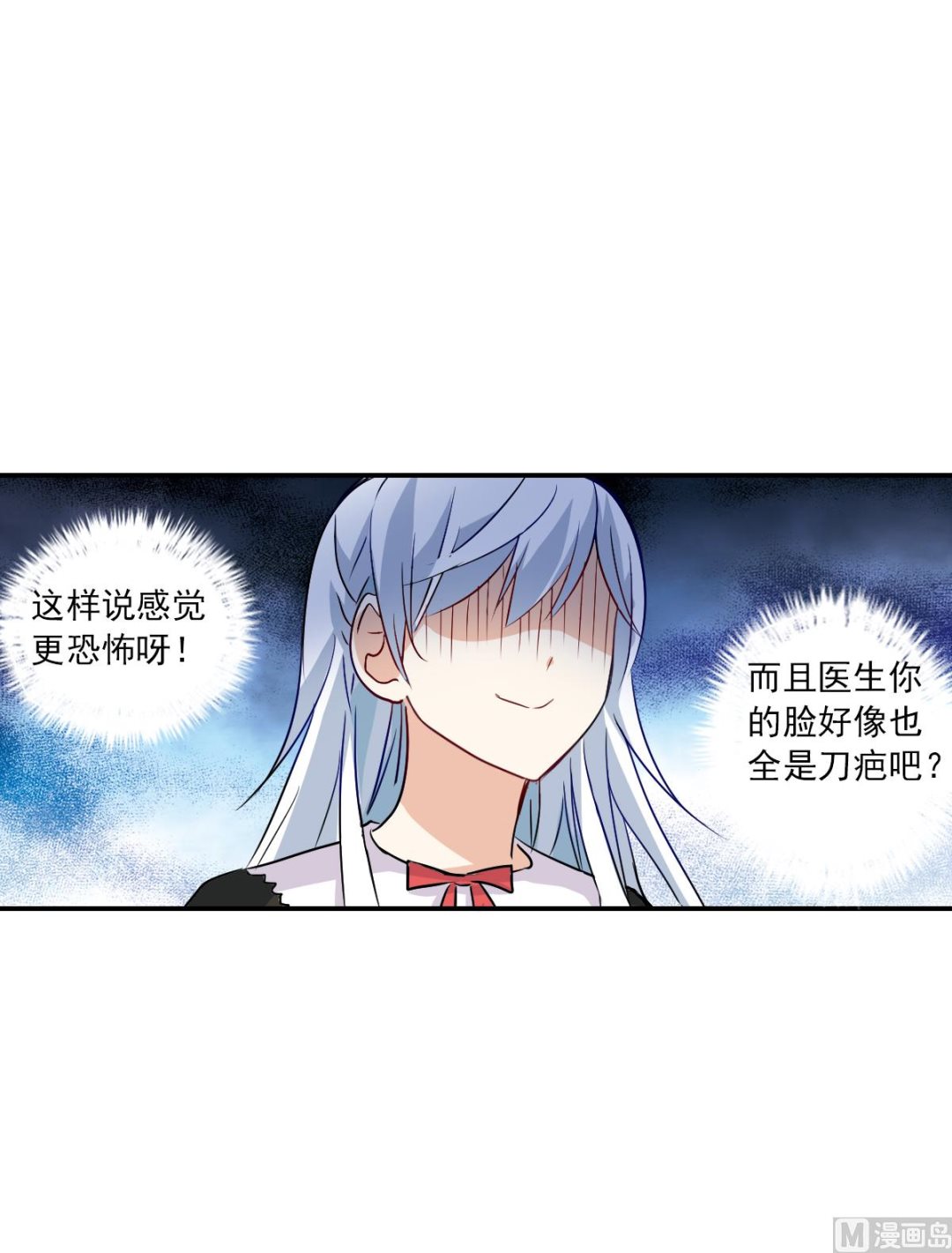 第2季56话2