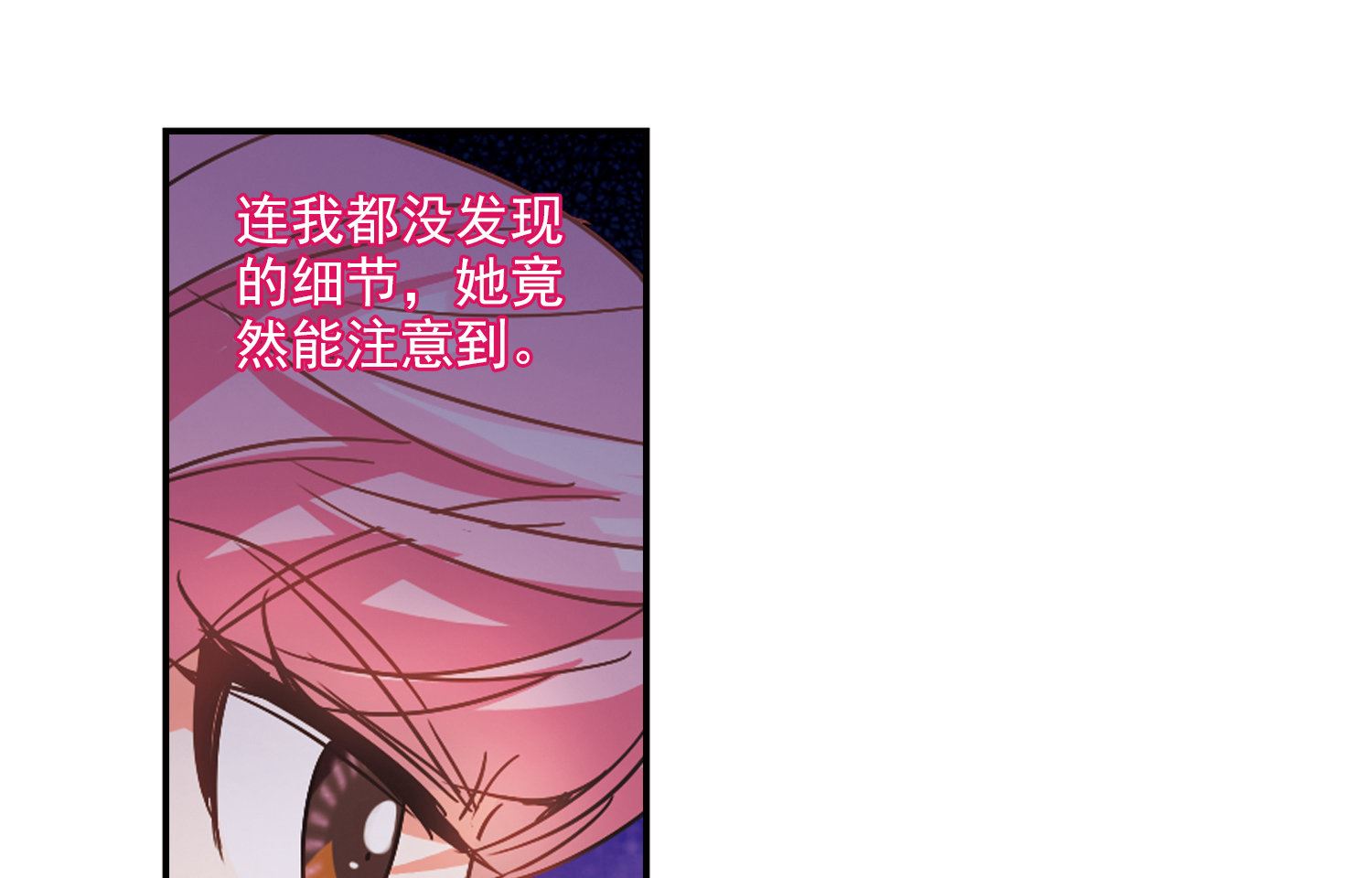 第197话4
