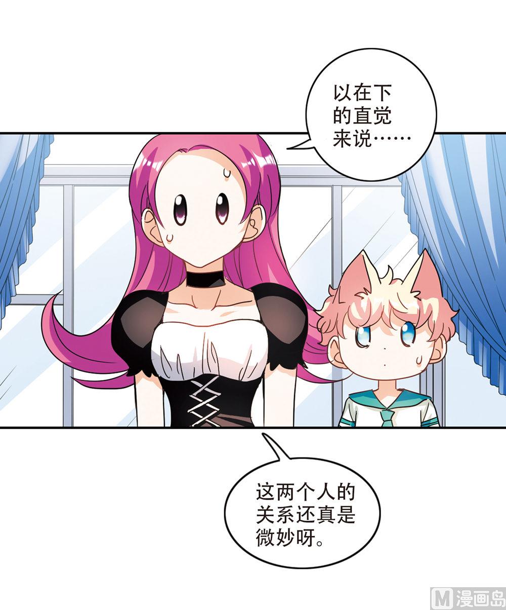 第226话26