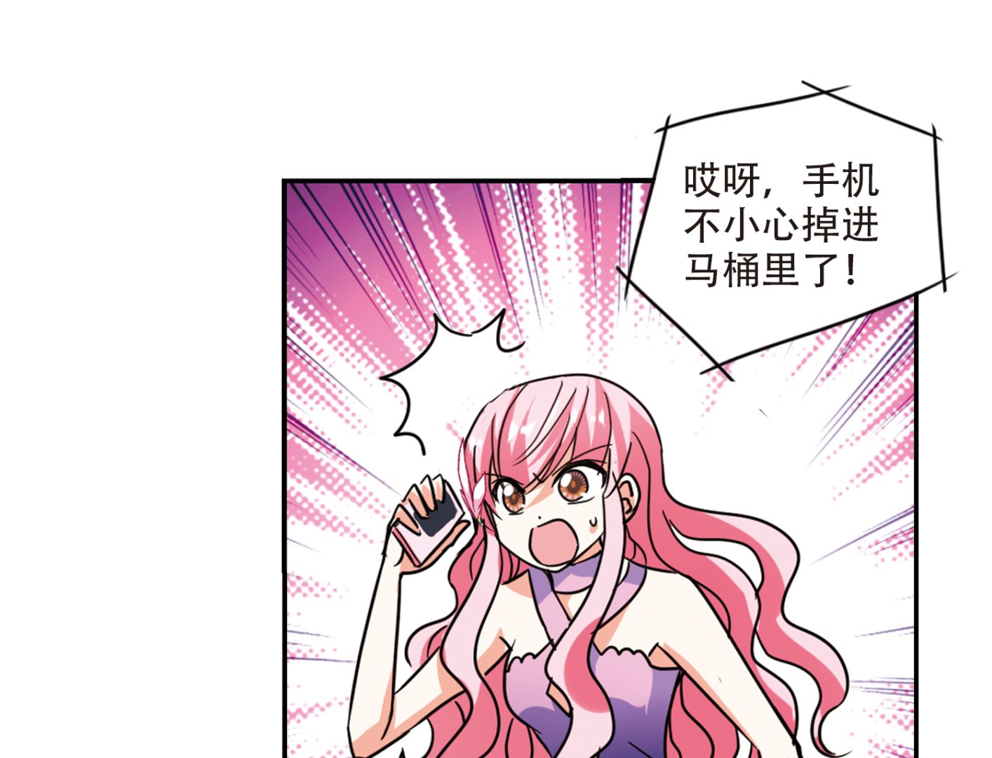 第258话32