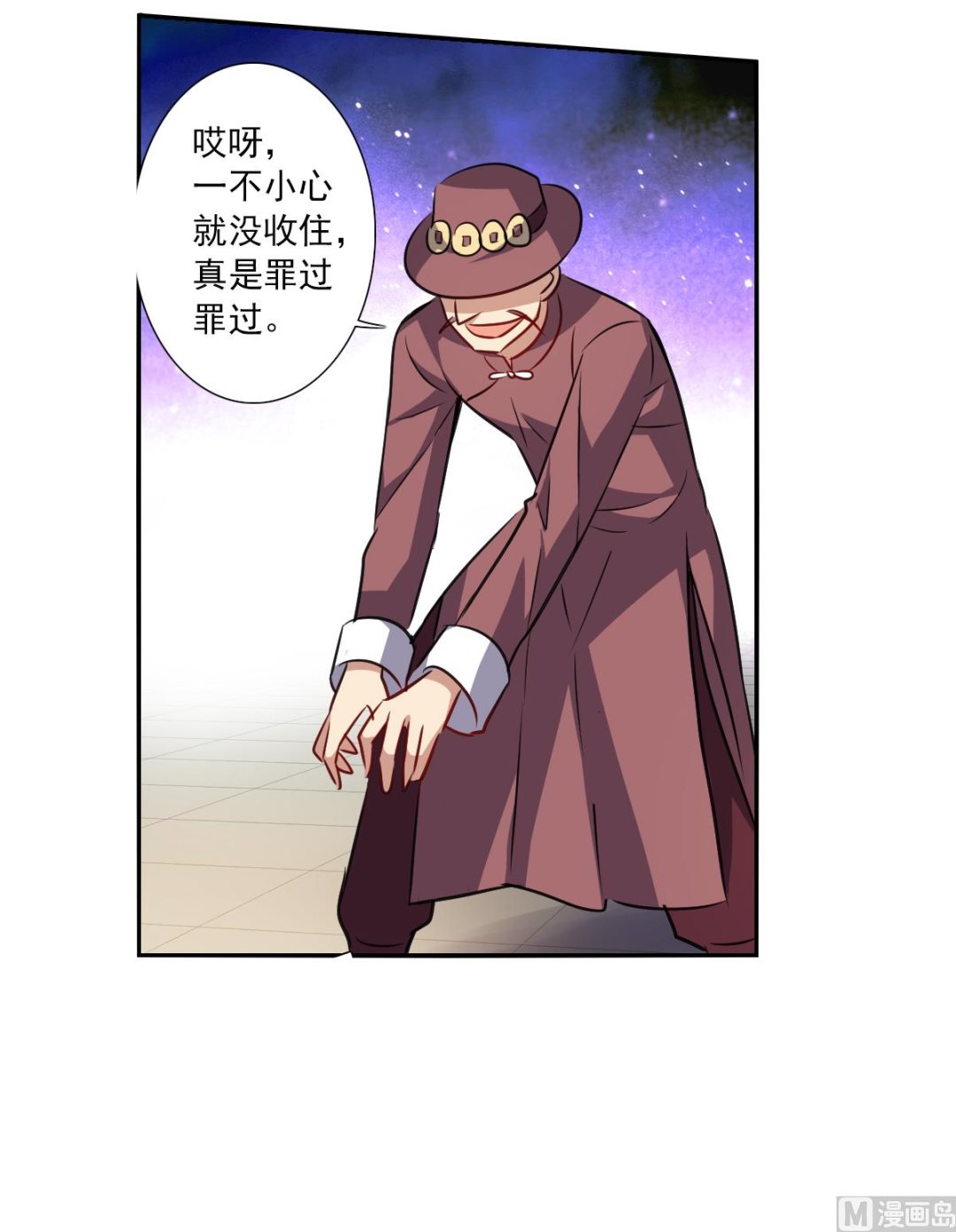 第2季97话24