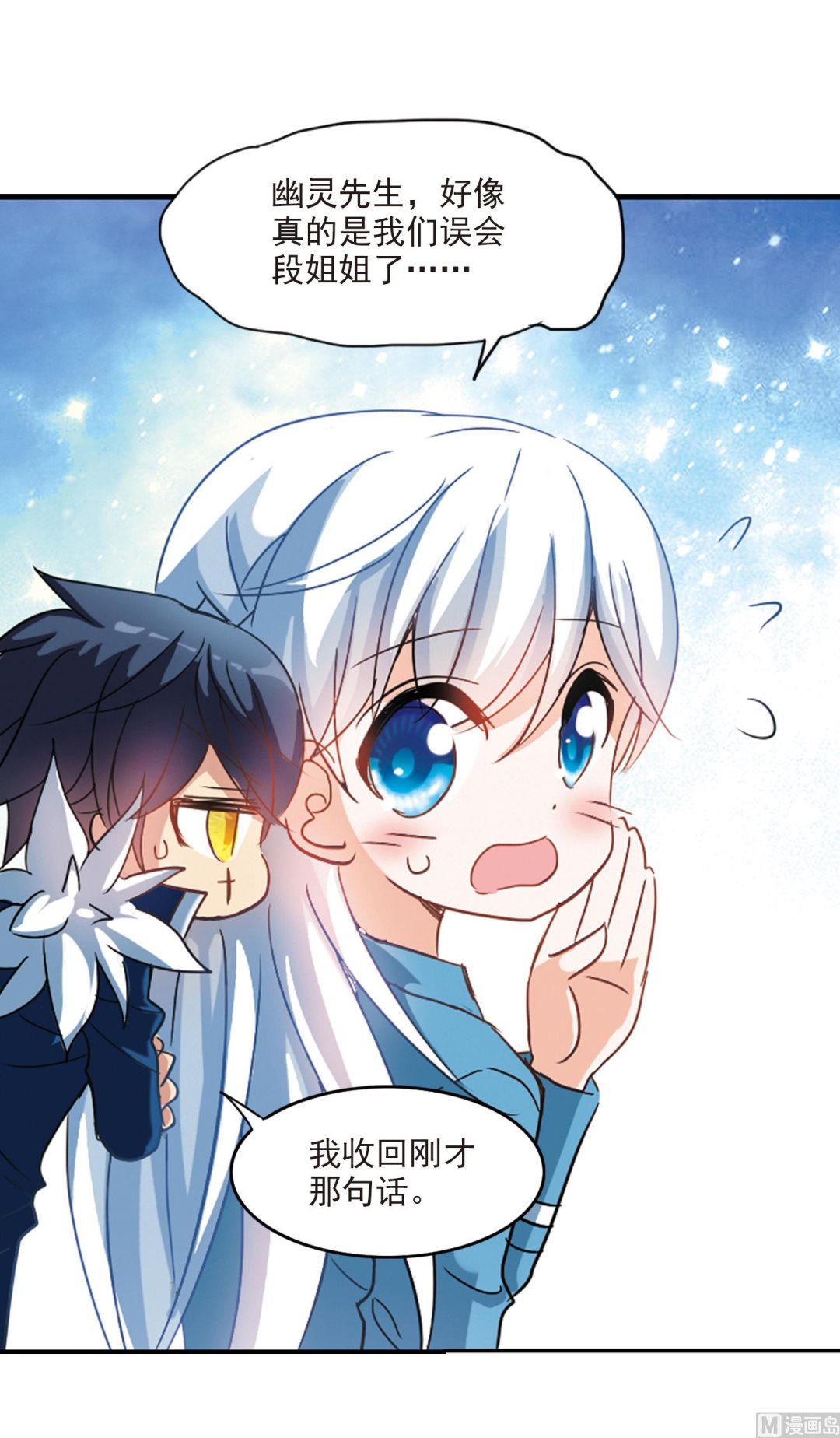 第146话10