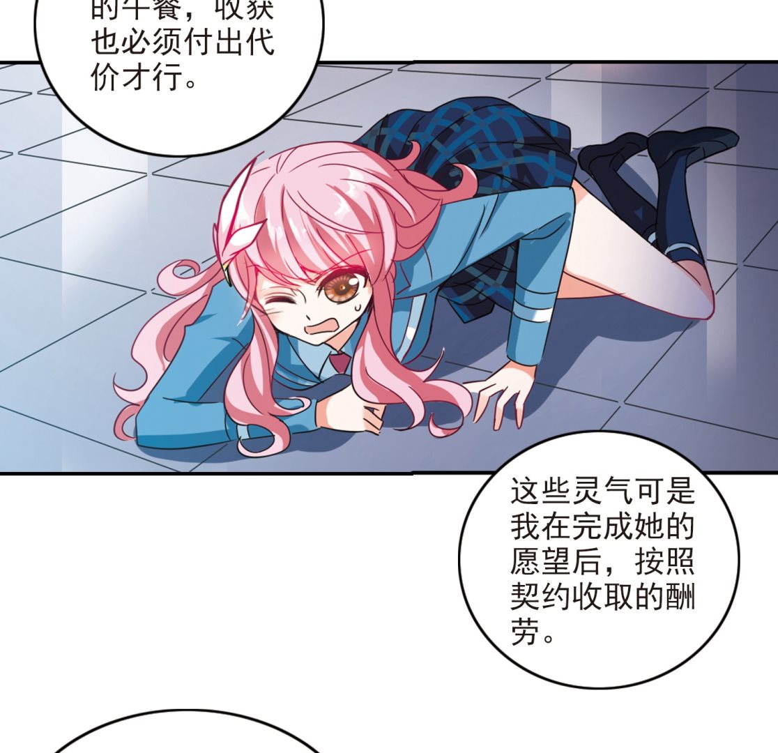 第141话22