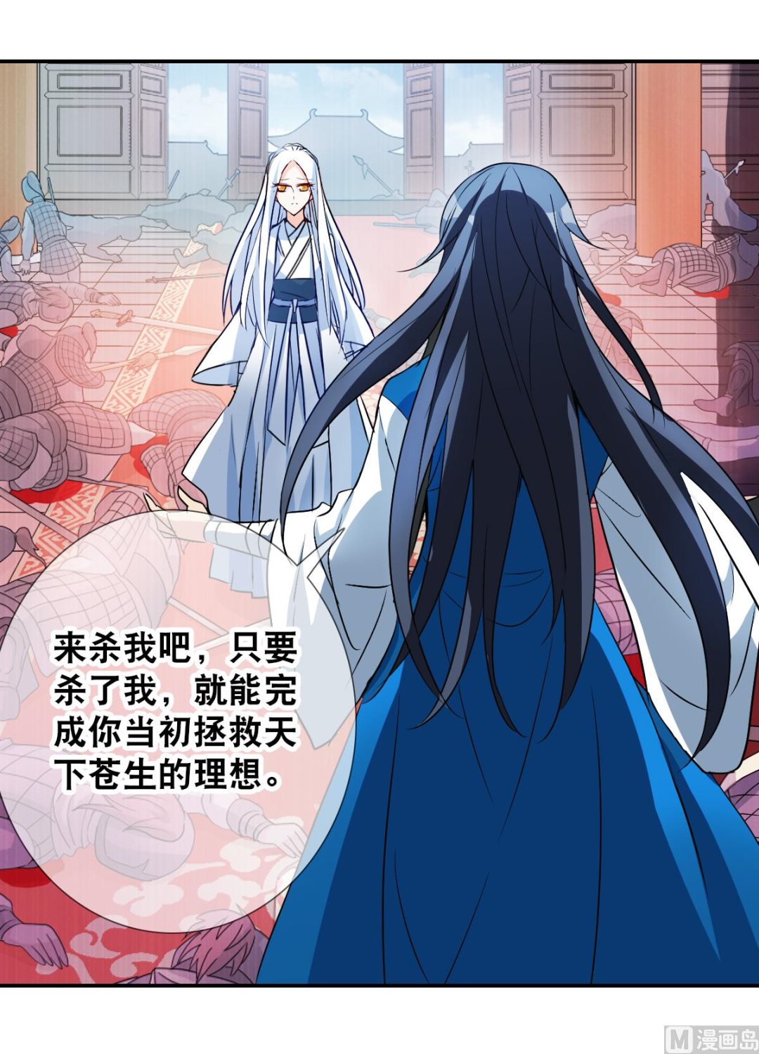 第2季27话7