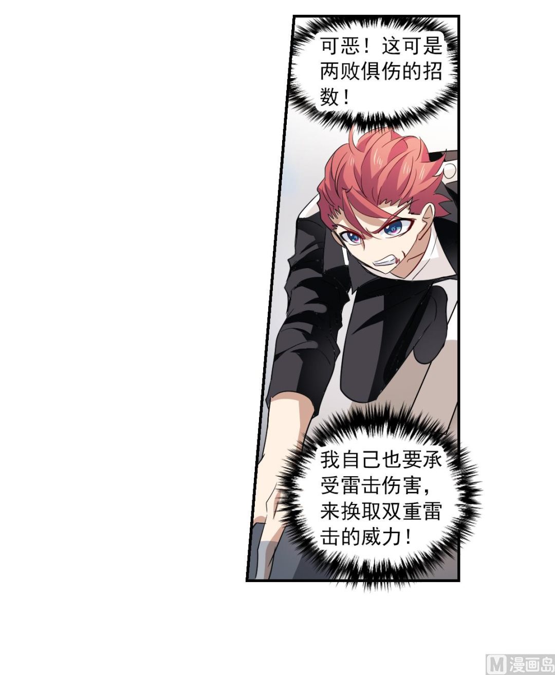 第2季15话37