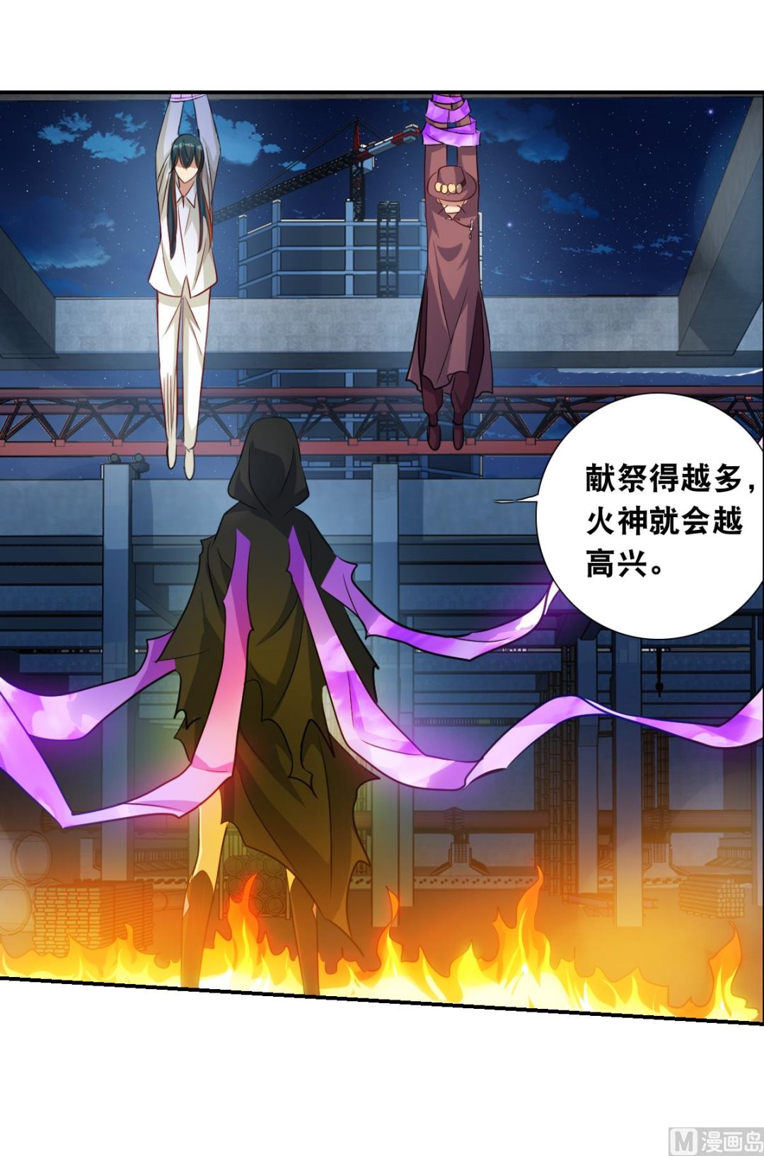 第2季113话31